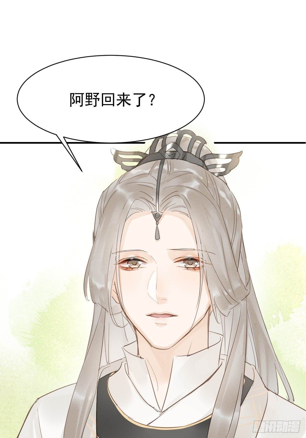 014 墨野辰王矛盾激化5