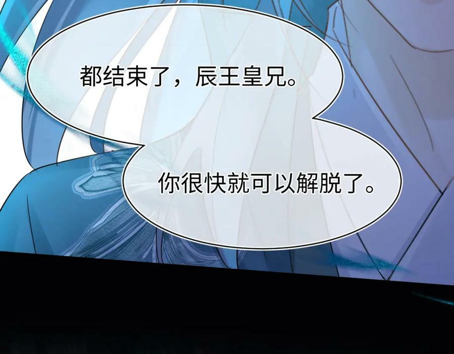 第121话 始终77