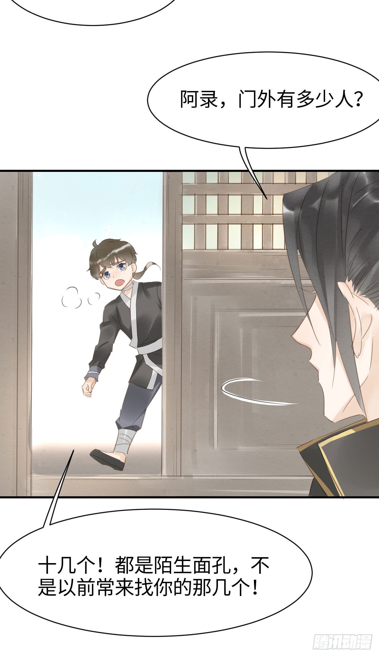 017 危机7
