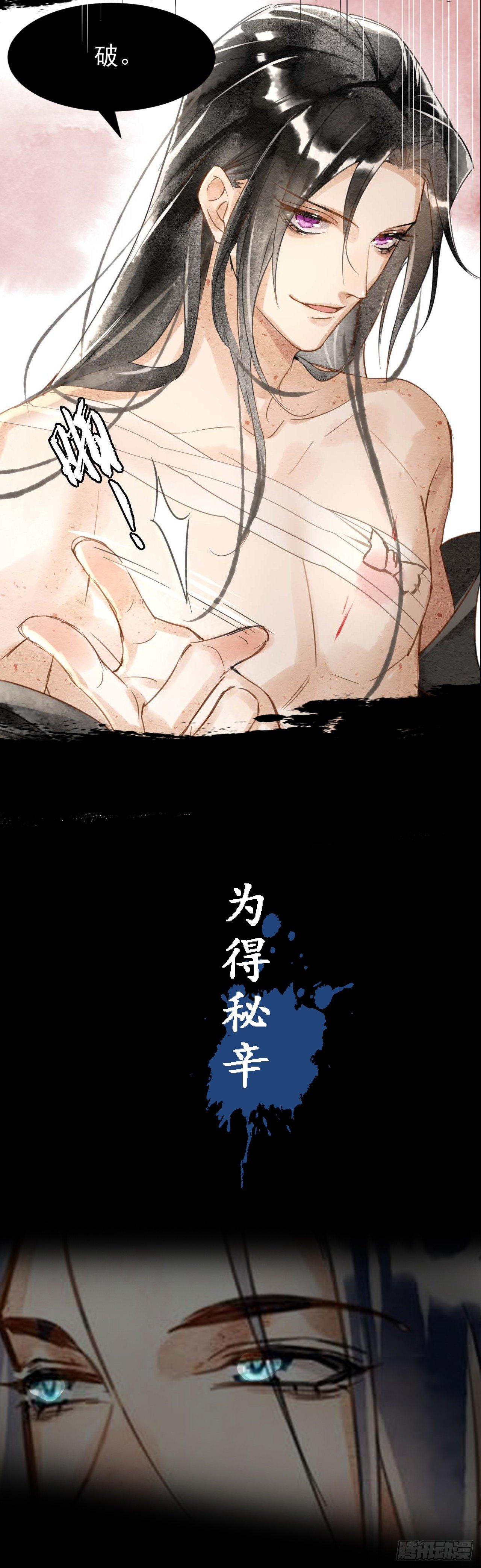 预告9