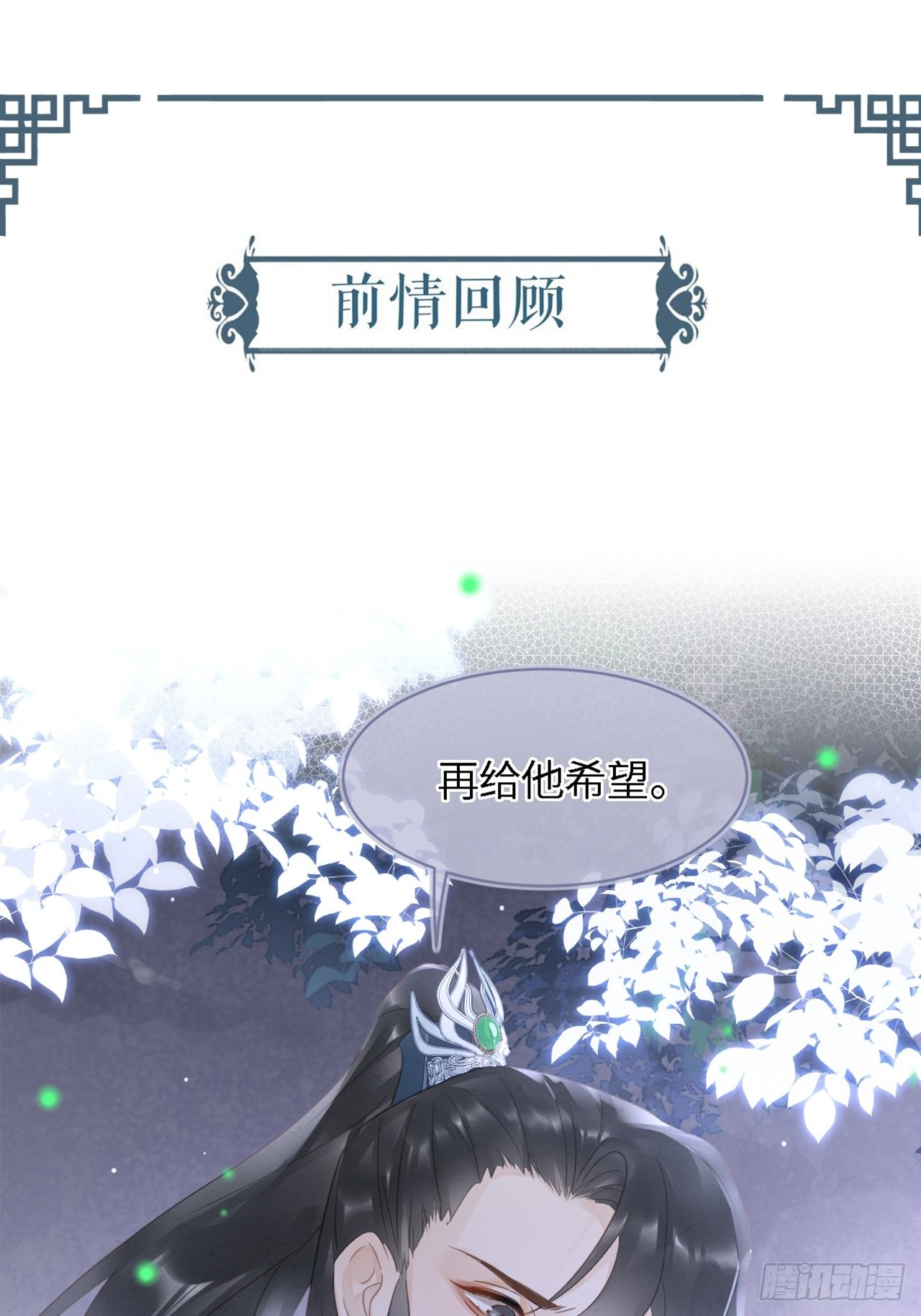 089正面交锋0