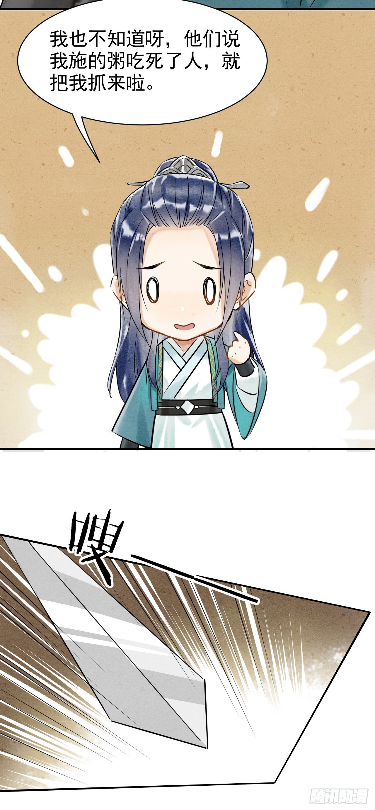 002 监牢重逢35