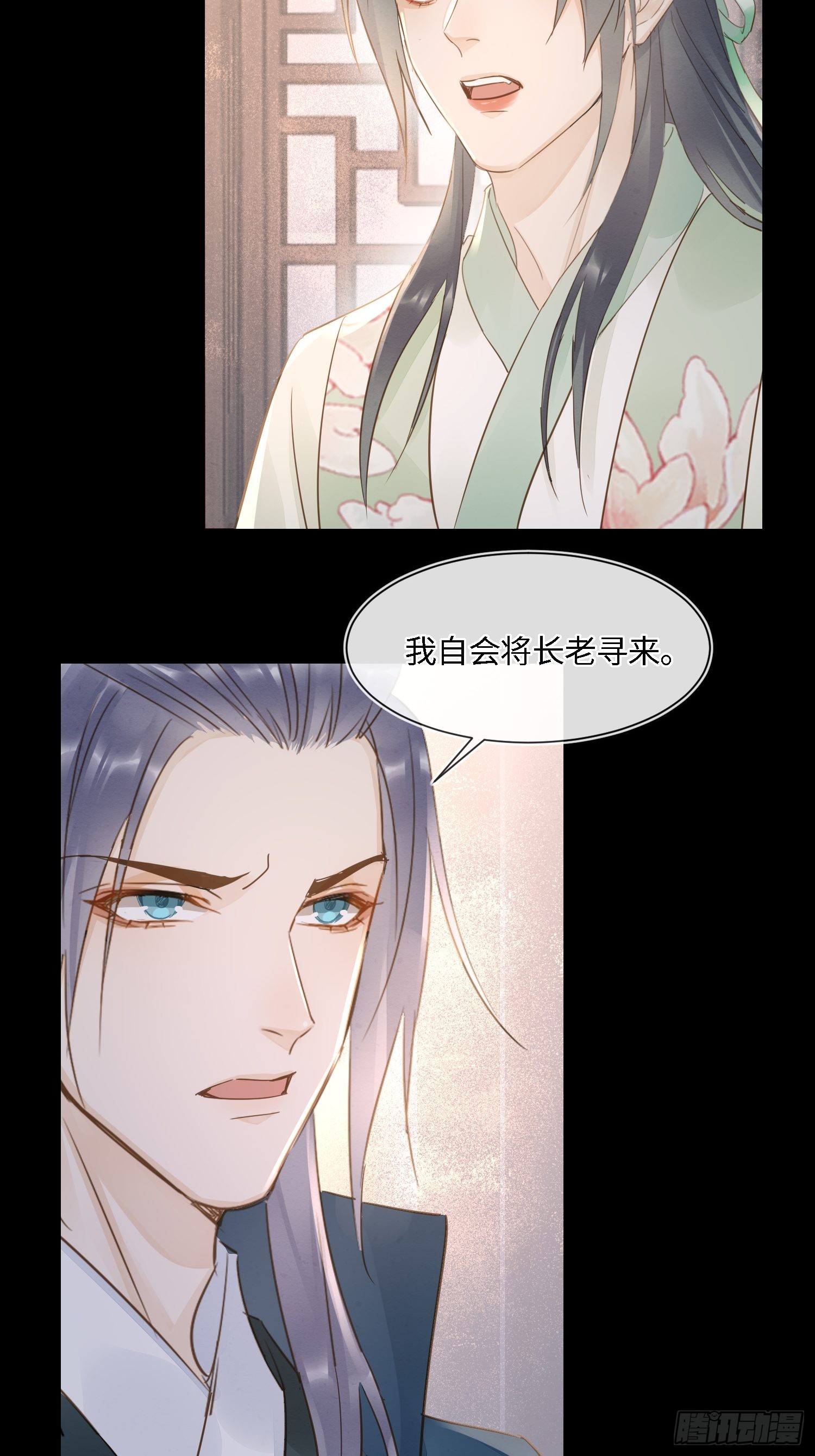 080春宵一刻值千金58