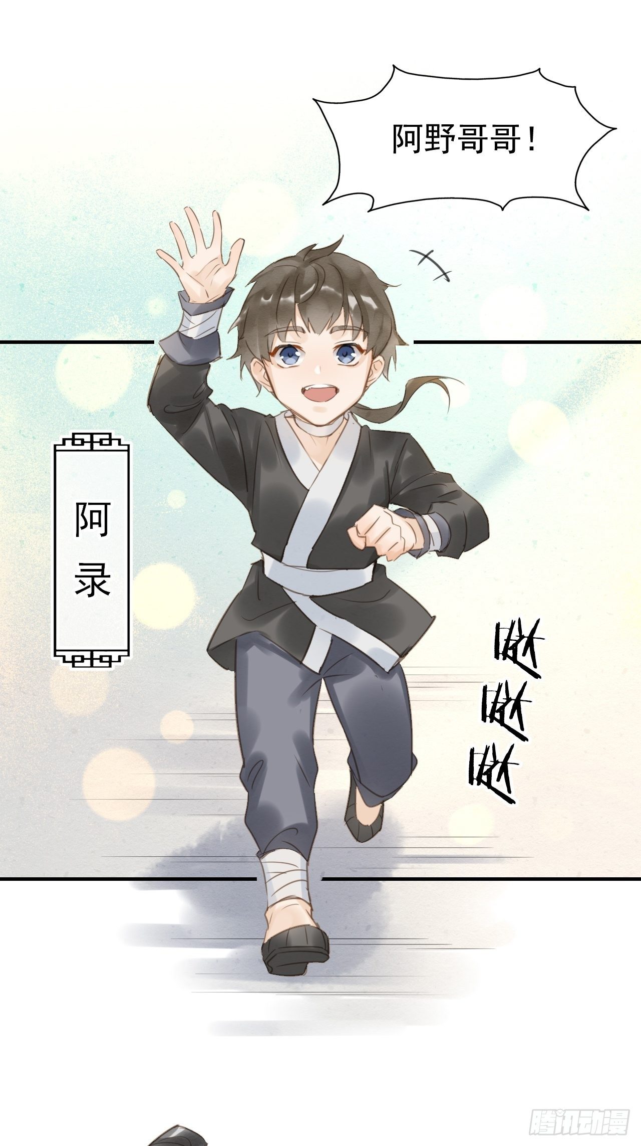 012 把帅气的蓝朋友带回家25