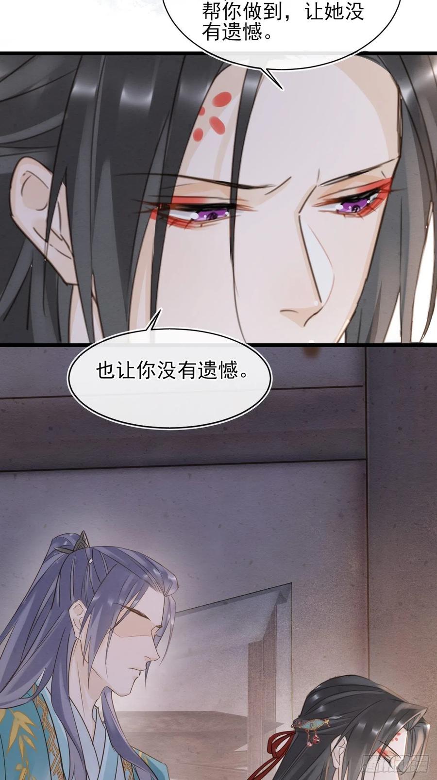 057 没办法丢下他一个人27