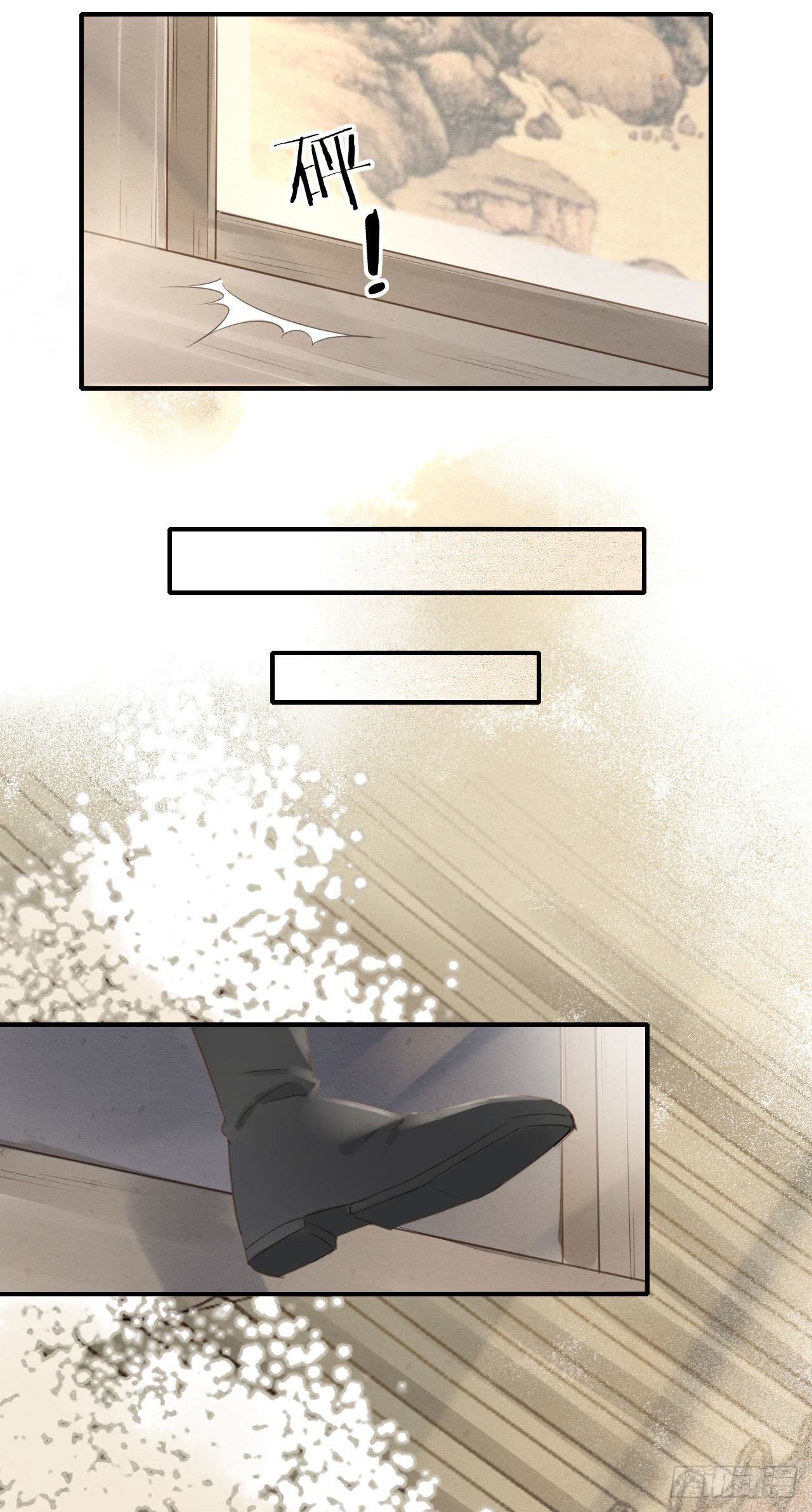 017 危机9