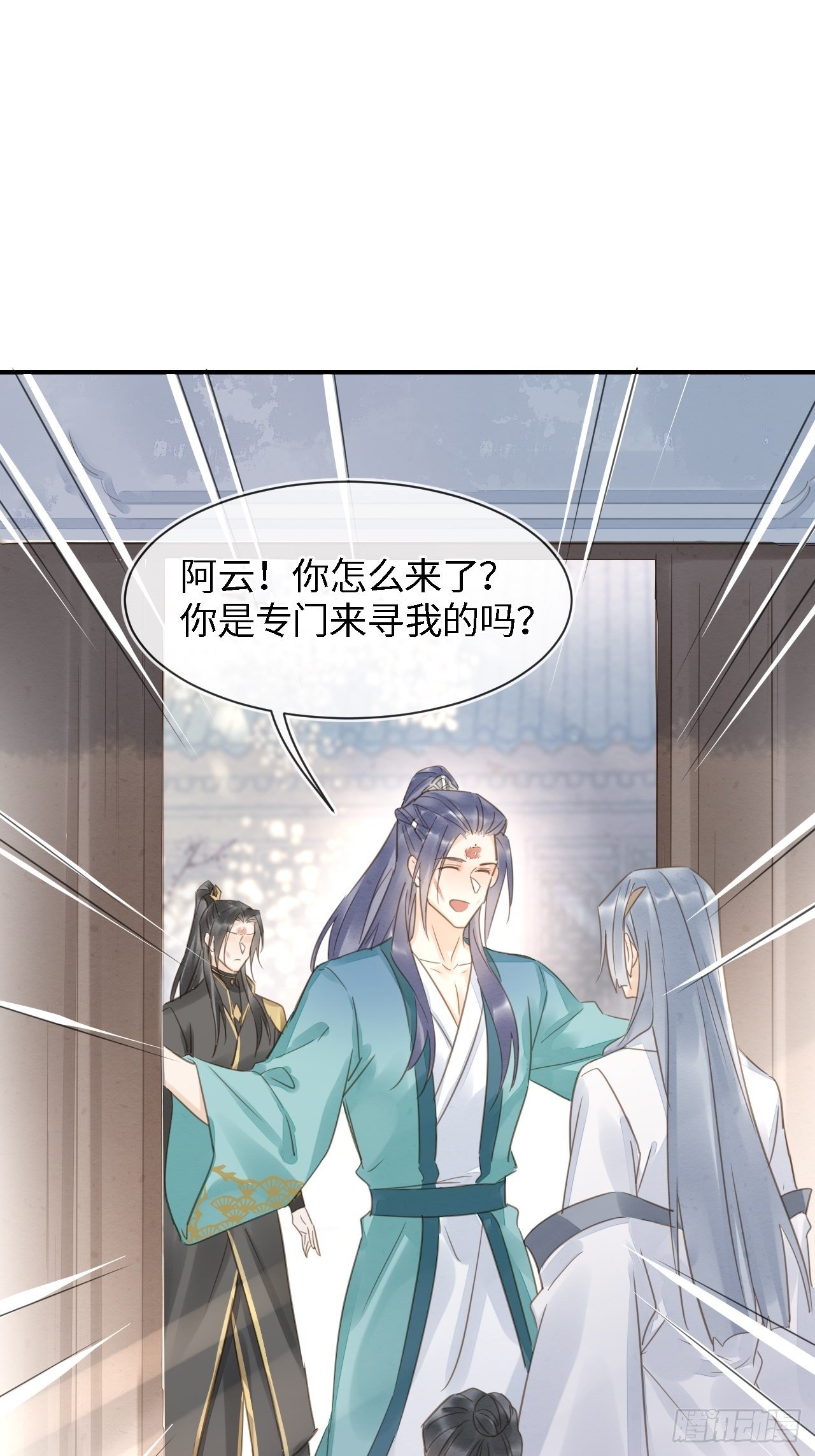 032 误会24