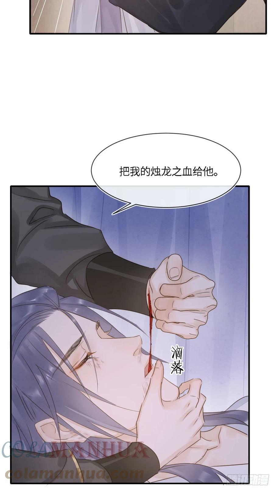 114 觉醒12