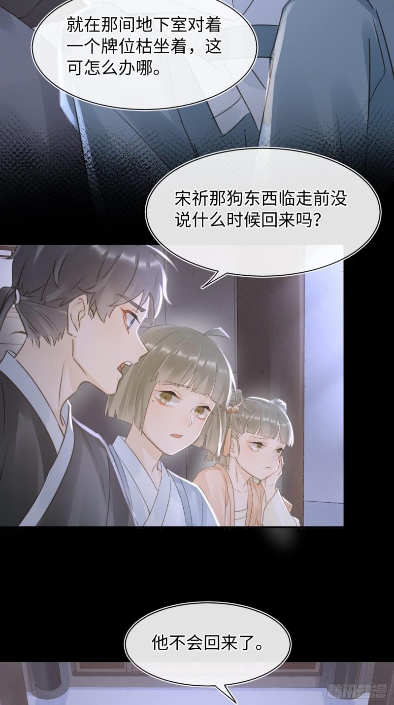079 大人的世界真复杂19