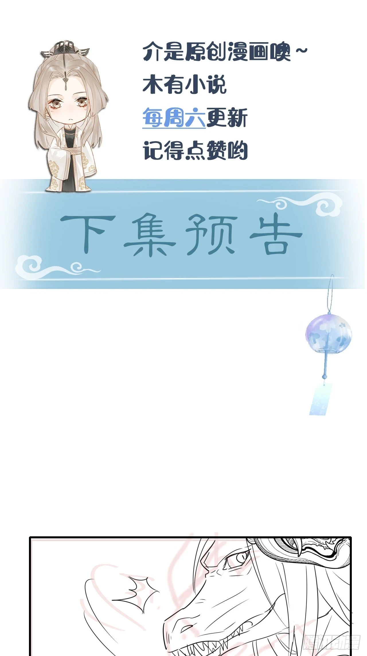 112 诱敌57