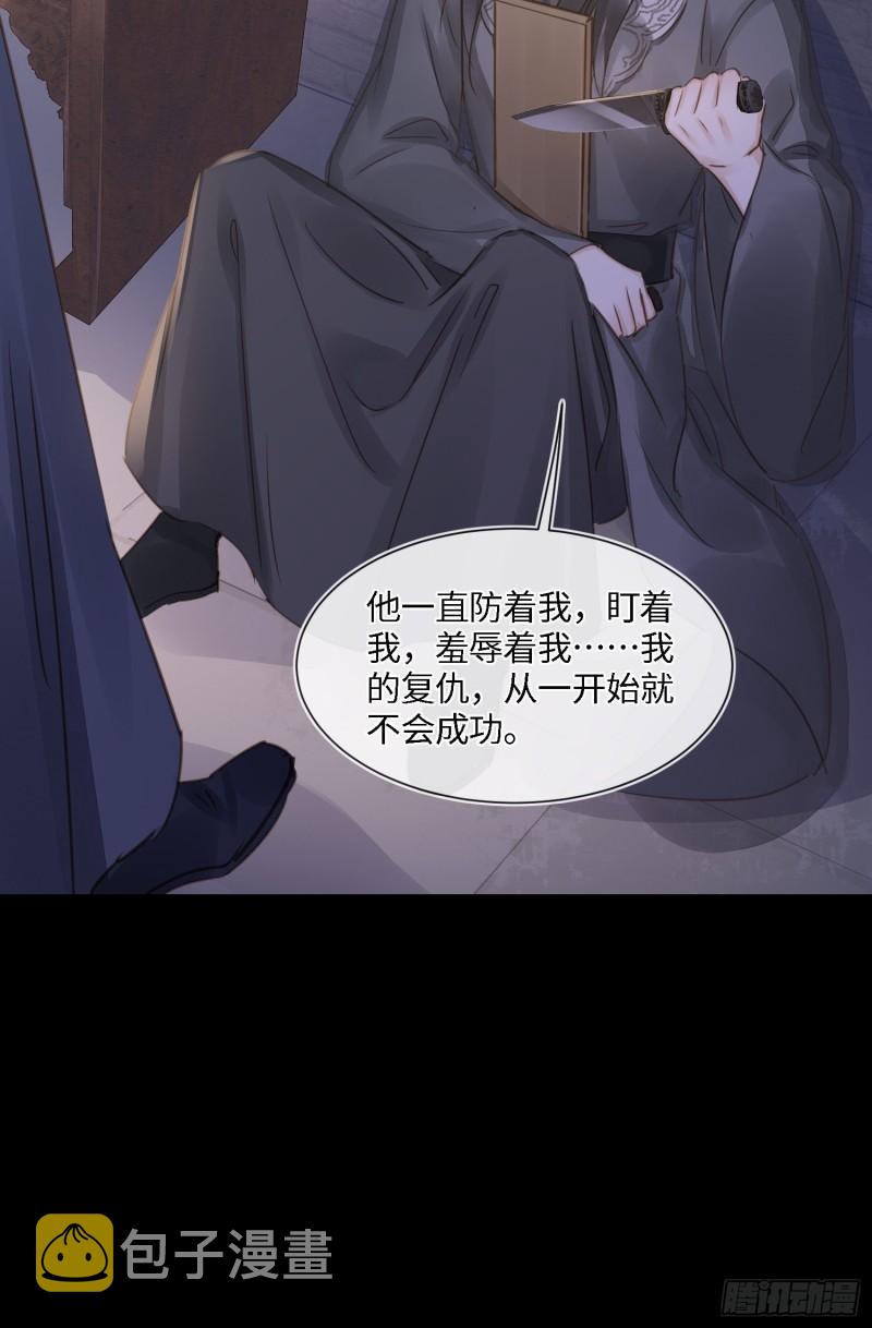 079 大人的世界真复杂40