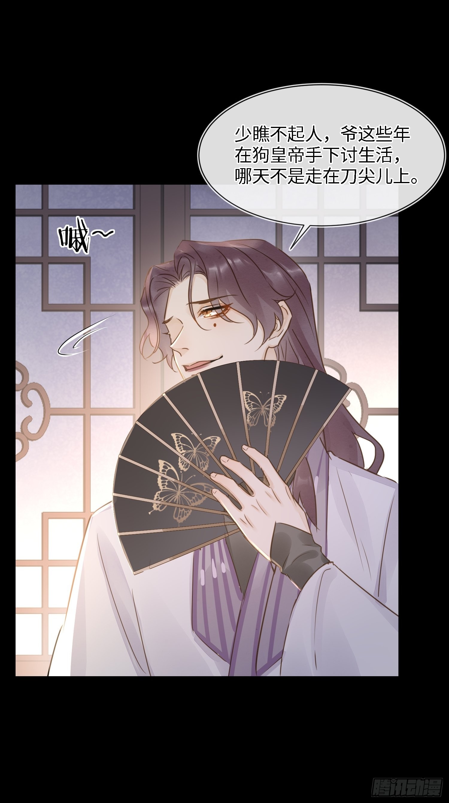 080春宵一刻值千金33