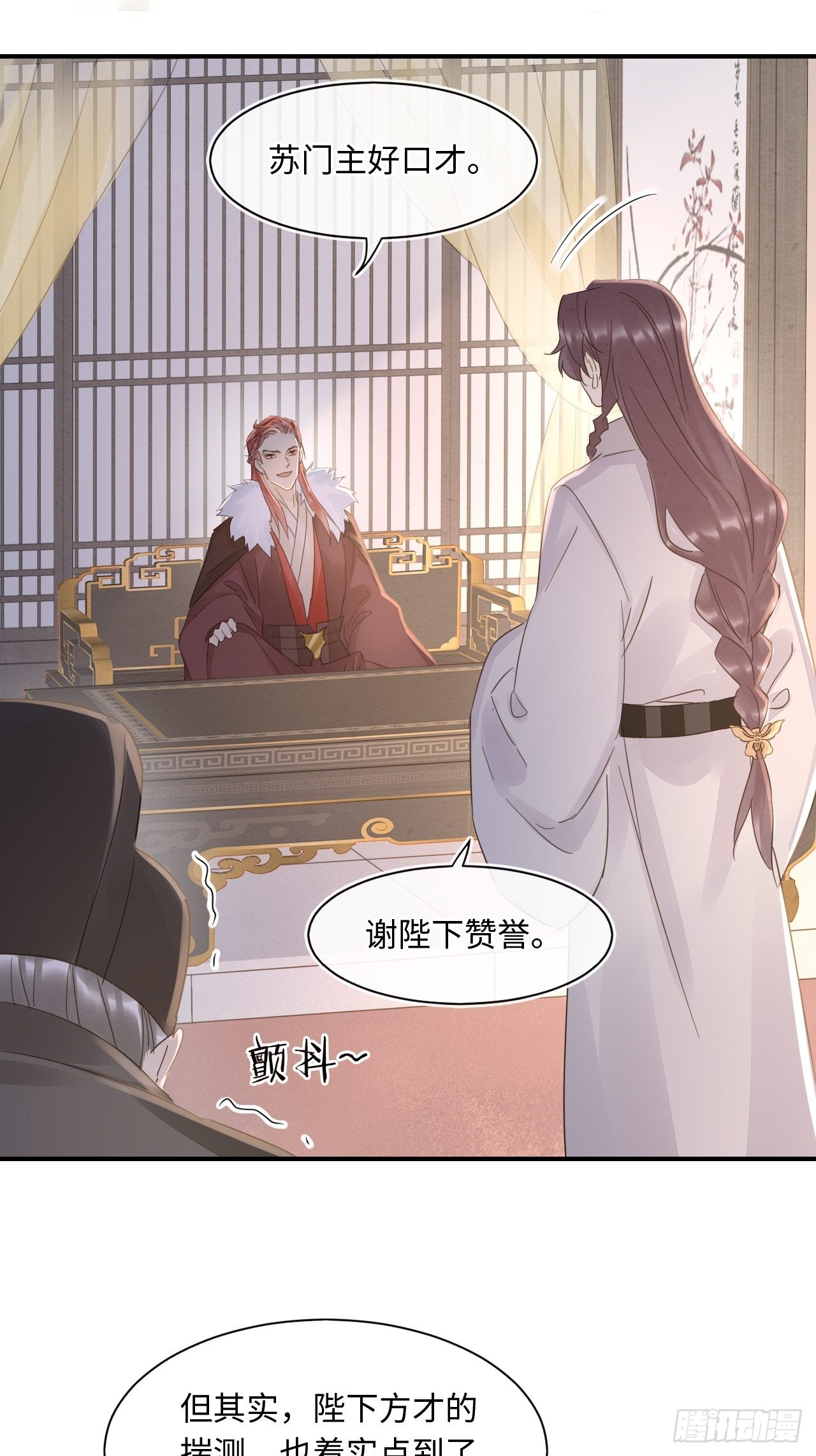 084不听话的弟弟37