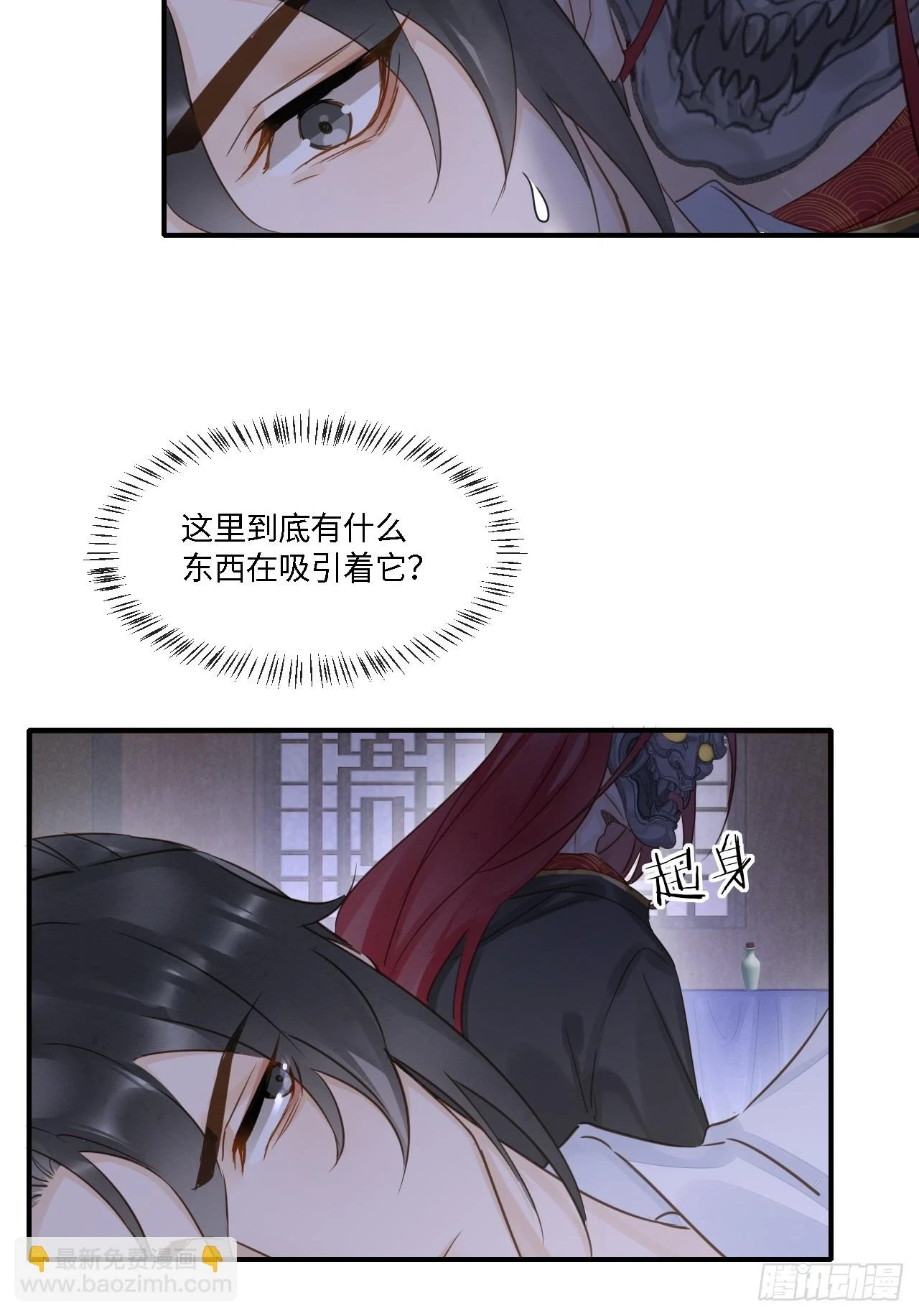 112 诱敌38