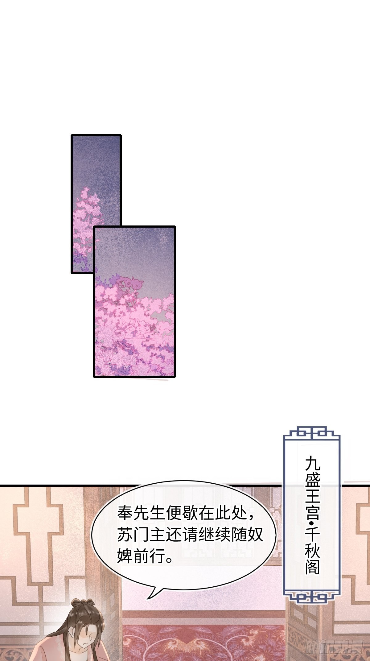 095 好好“侍奉”您42