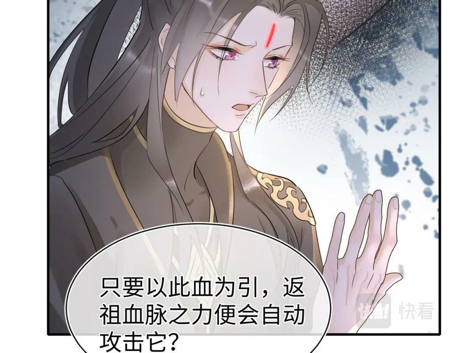 第121话 始终43