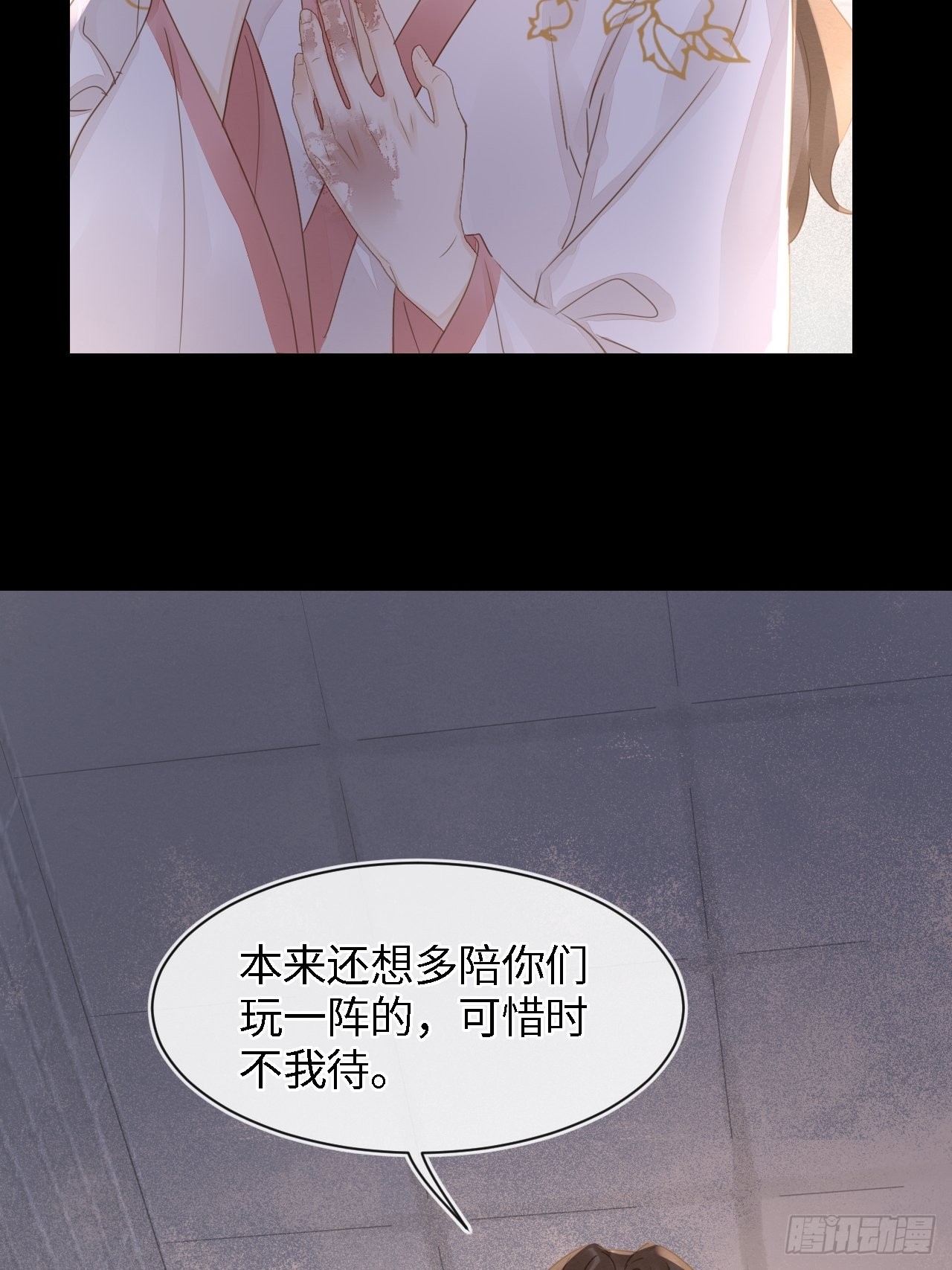 085做戏要做全套30