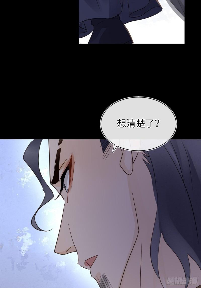 079 大人的世界真复杂60