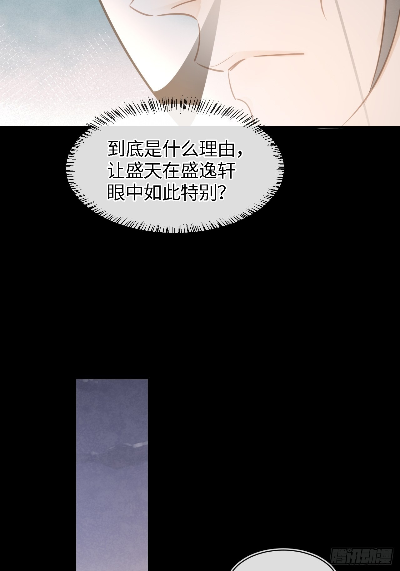 084不听话的弟弟1