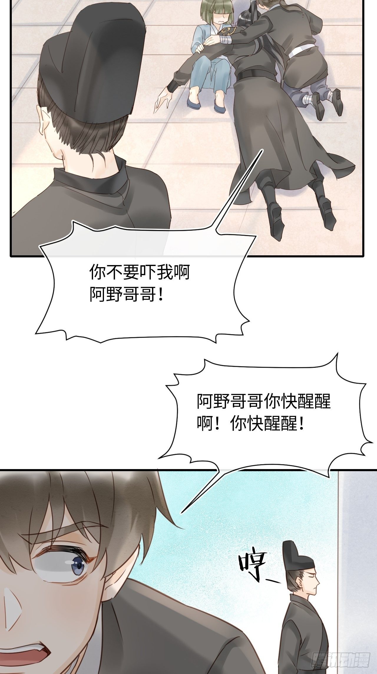 027 你就是这样熬过来的么？30