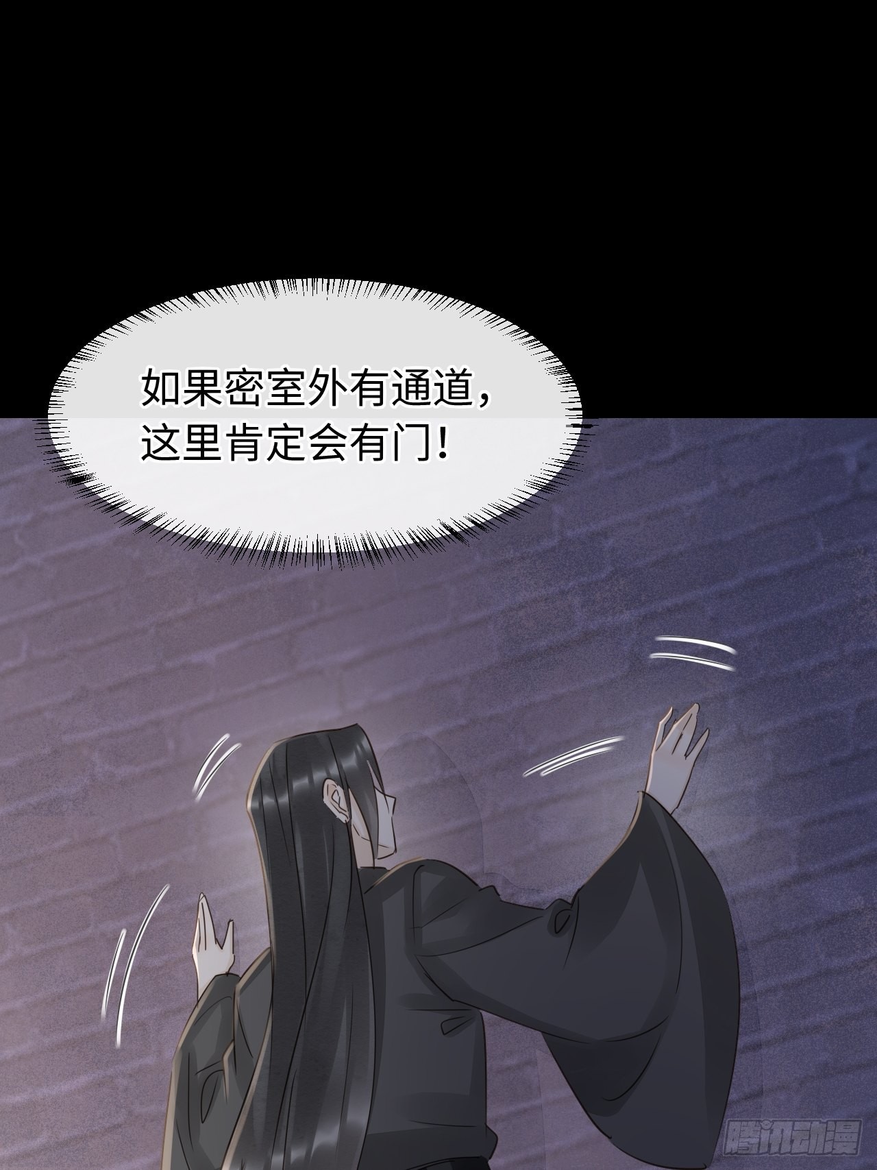085做戏要做全套16