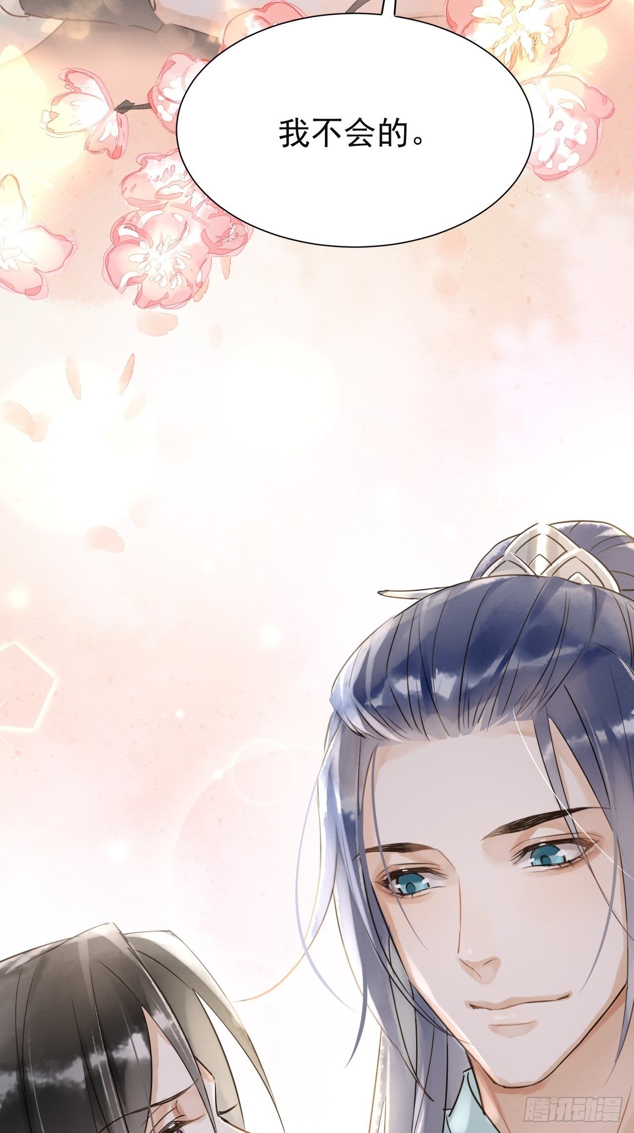 005 血脉暴走2
