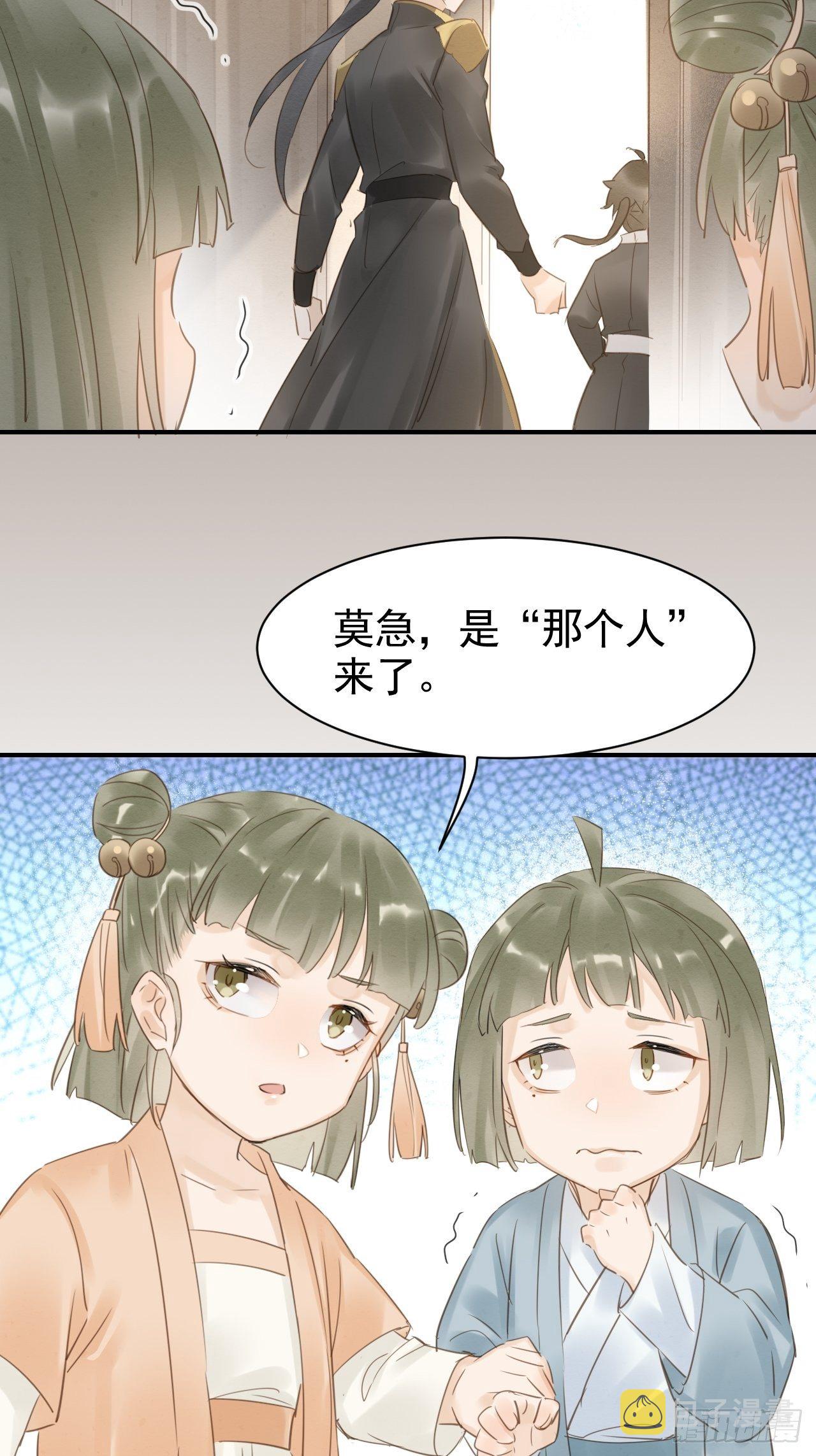013 辰王着急前来所为何事？20