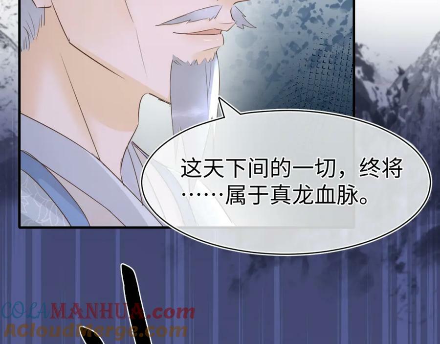 第121话 始终152