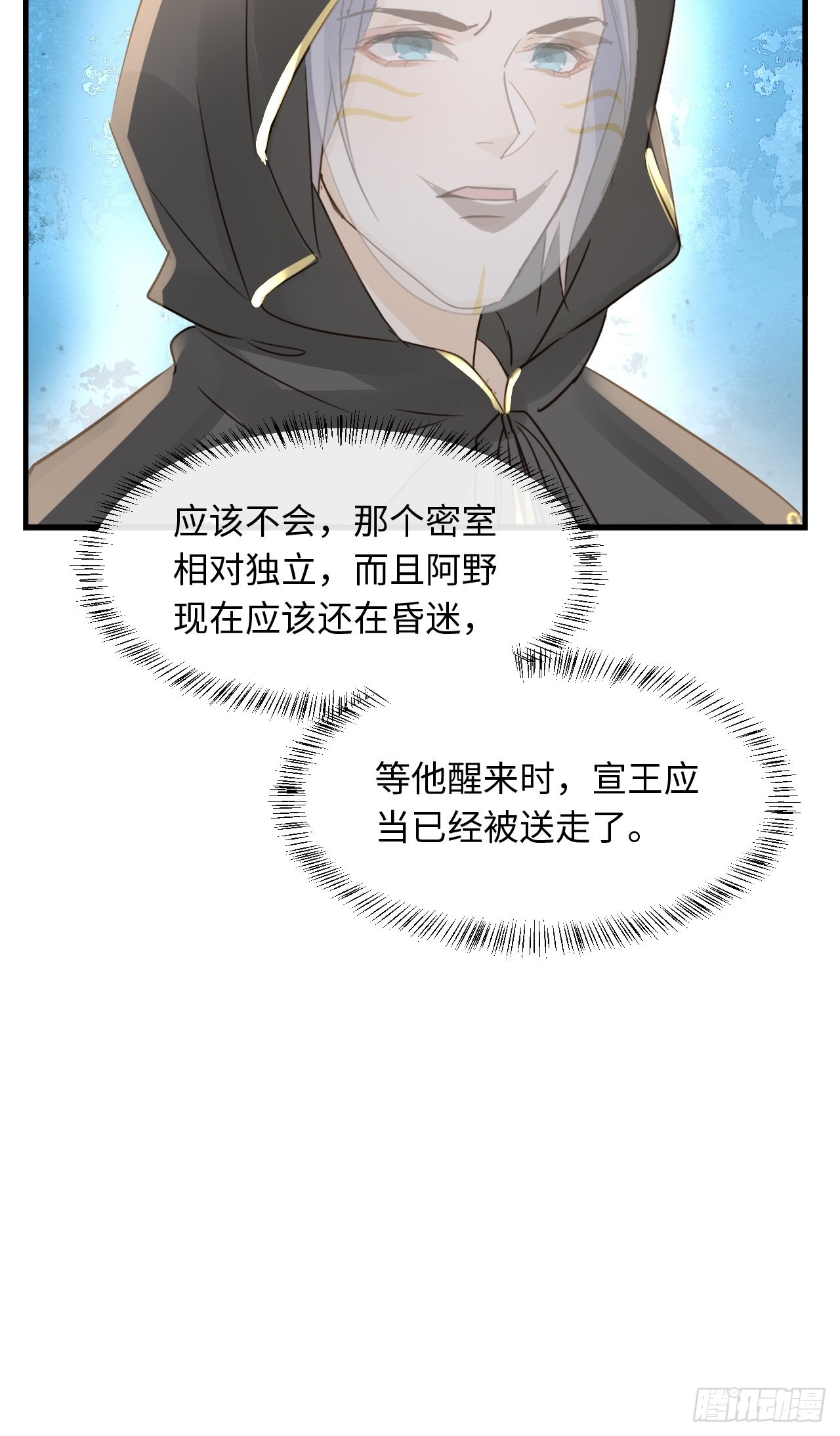 085做戏要做全套61