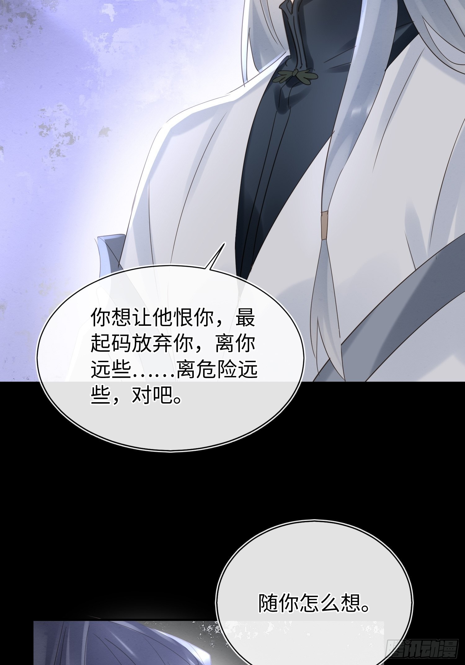 077 你和他都要好好的13