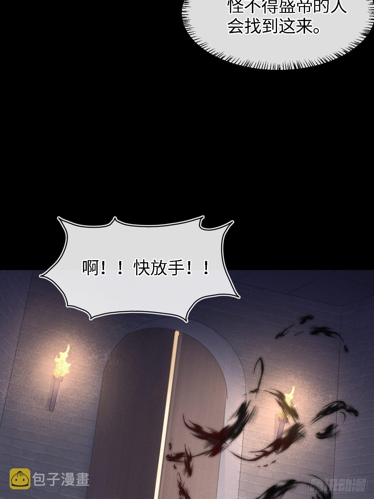 085做戏要做全套24