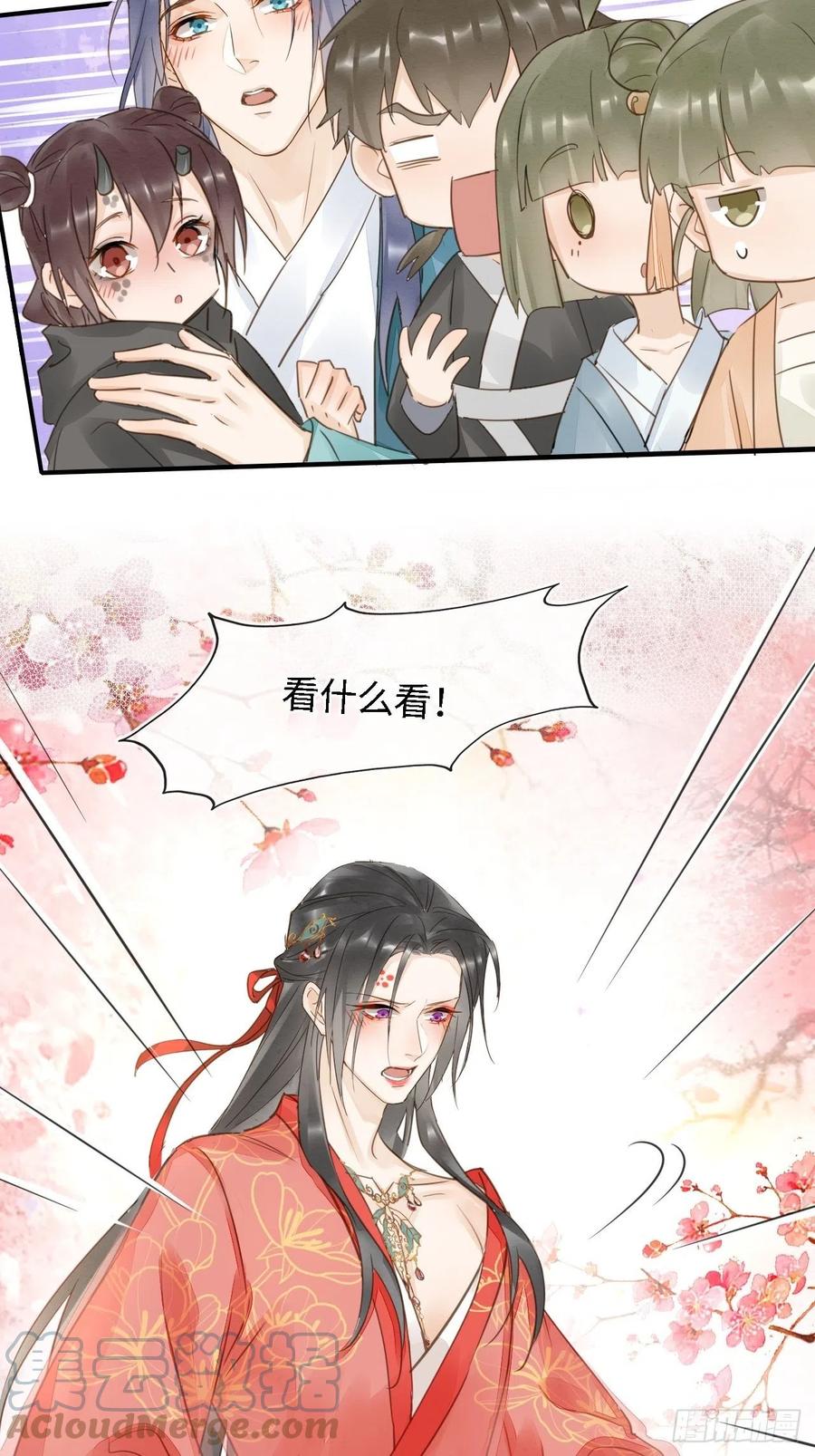 049 憋说话，吻窝6