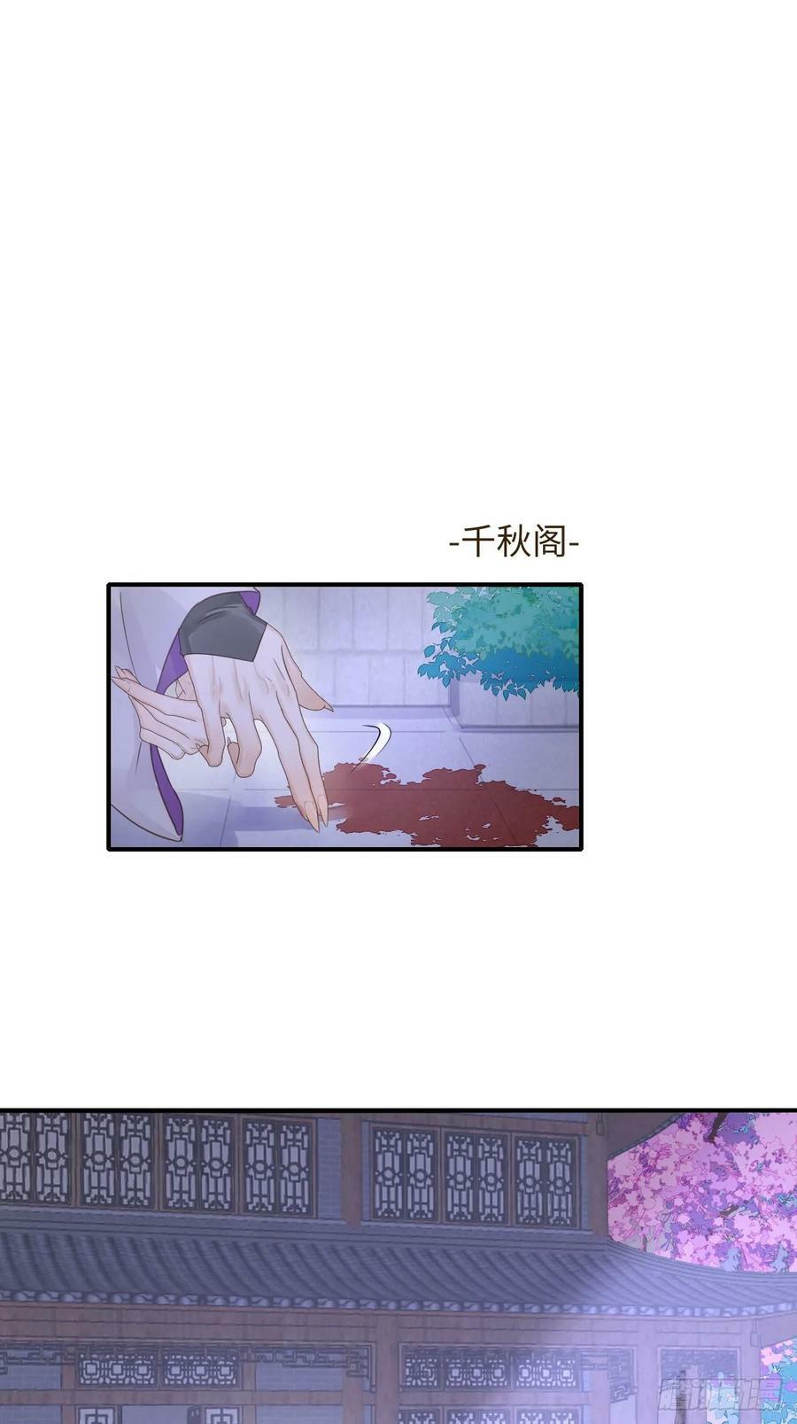 114 觉醒5