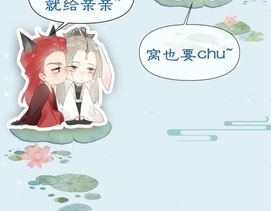 第119话 过往133