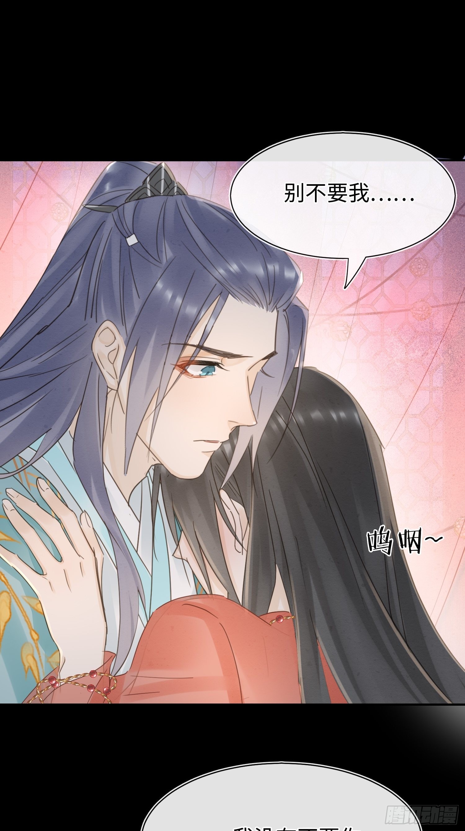 071 我不会离开你的10
