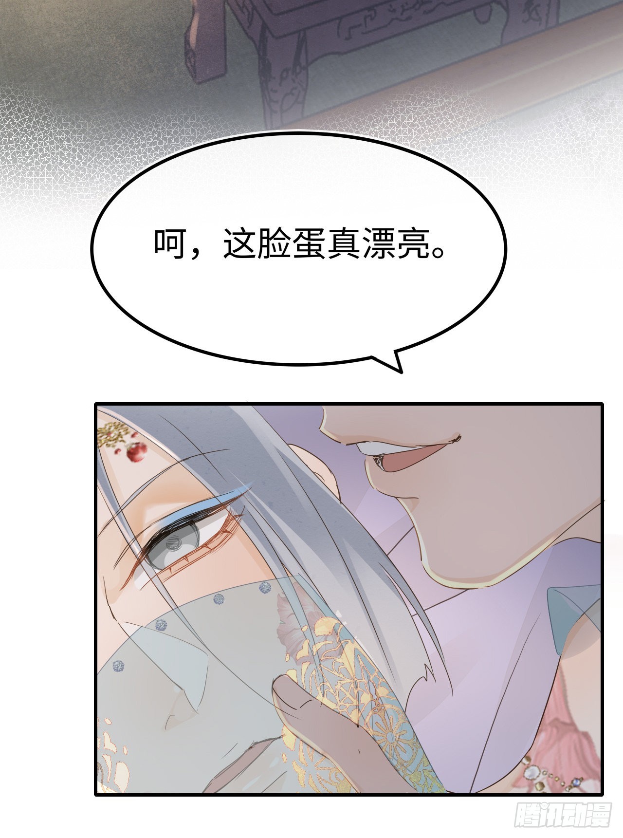 092 他是我心尖尖上的人6