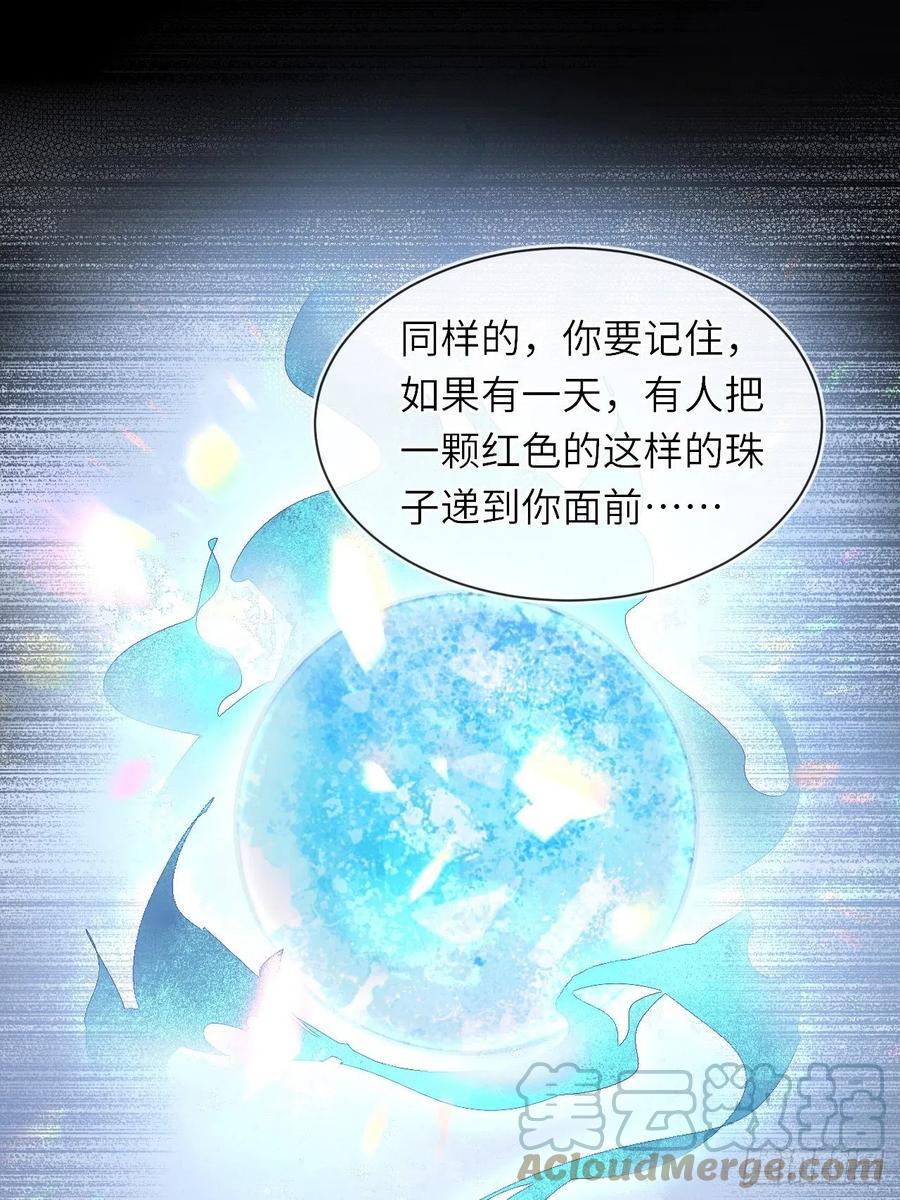 060 盛帝他已经疯了27