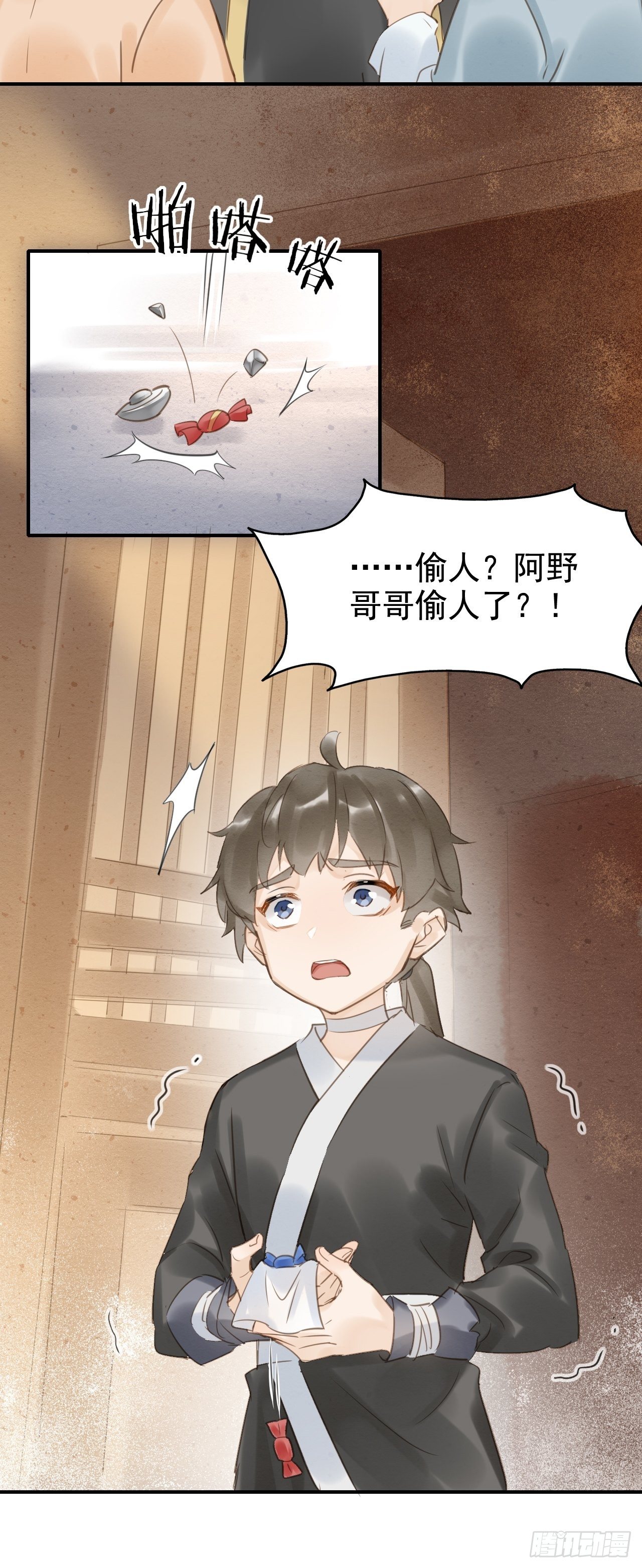 012 把帅气的蓝朋友带回家34
