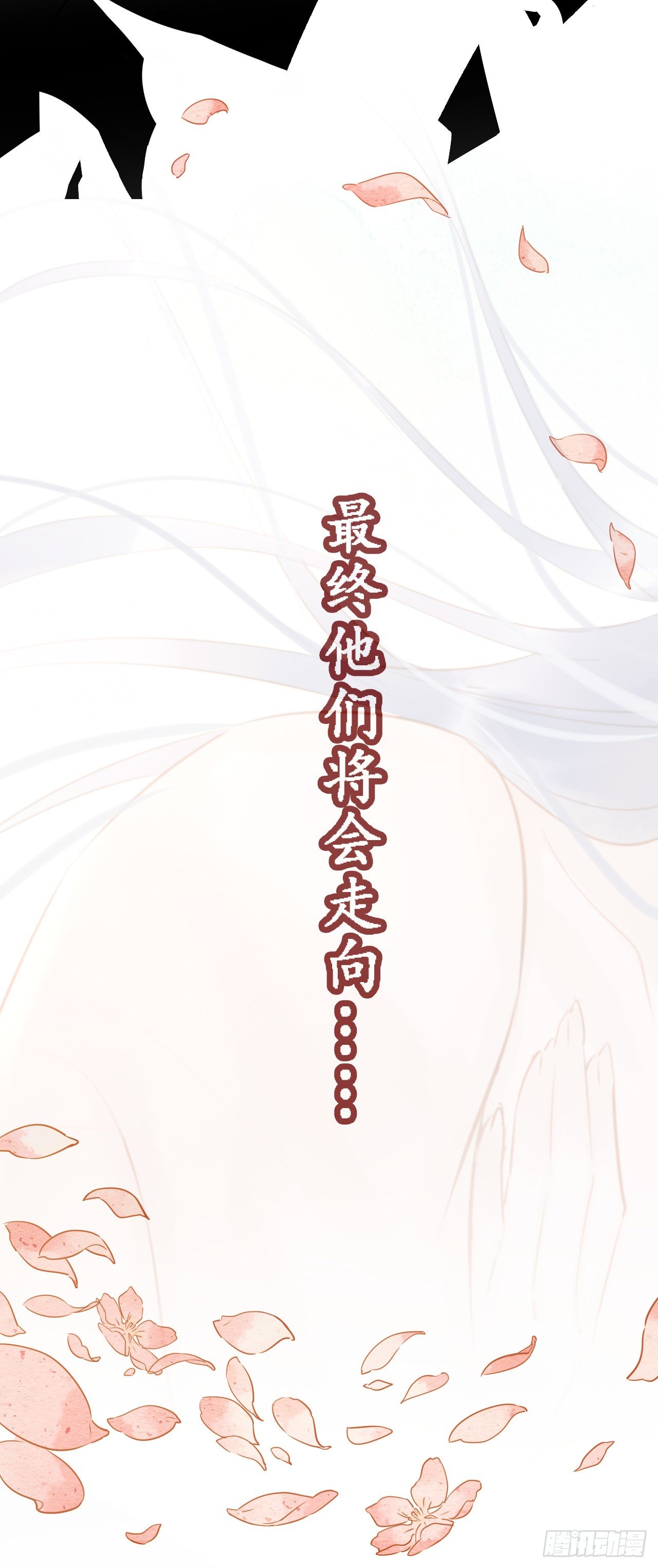 预告18