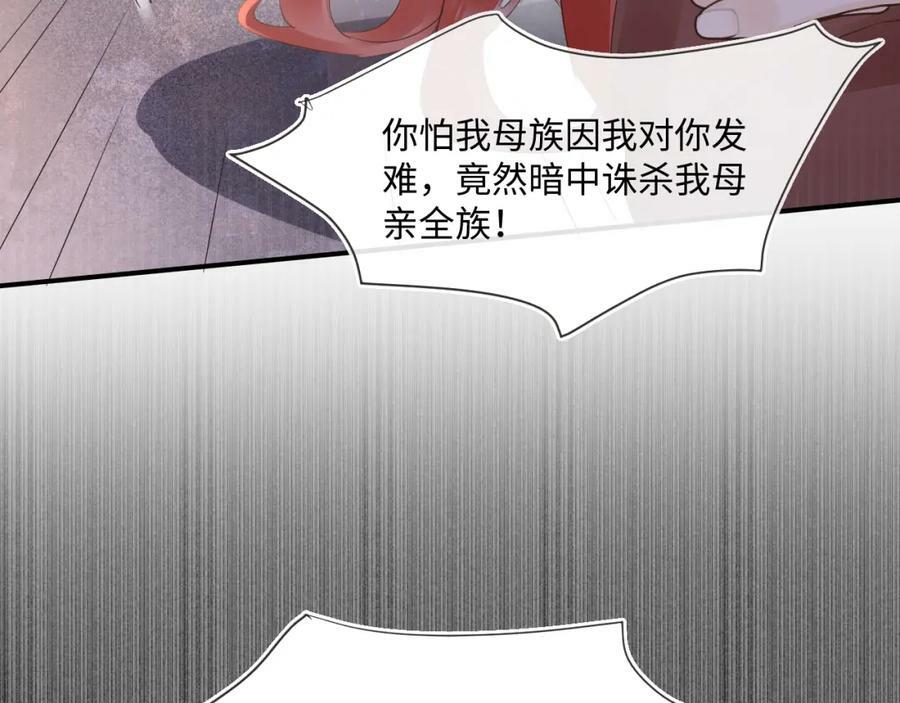 第119话 过往45