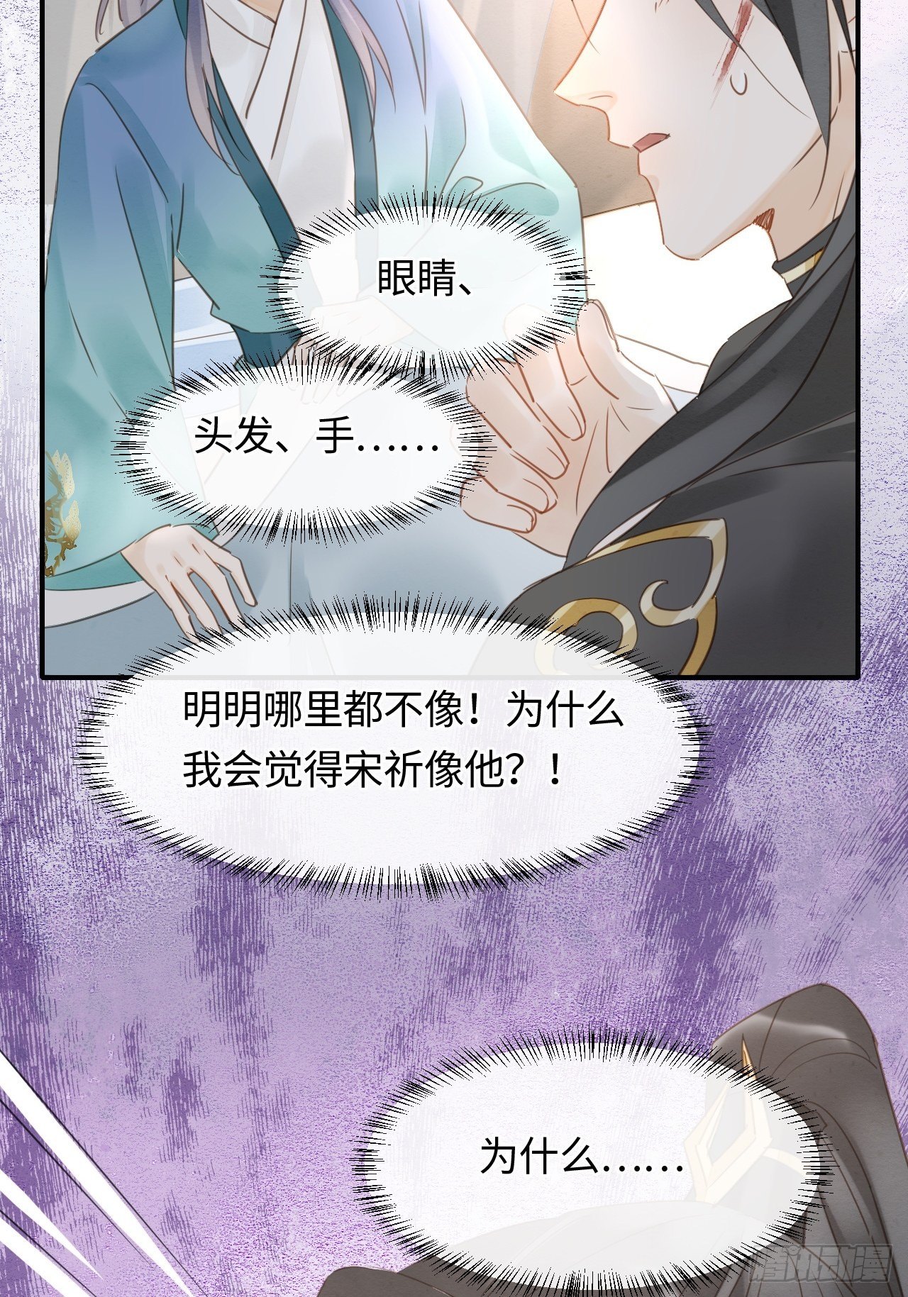 031 放手2