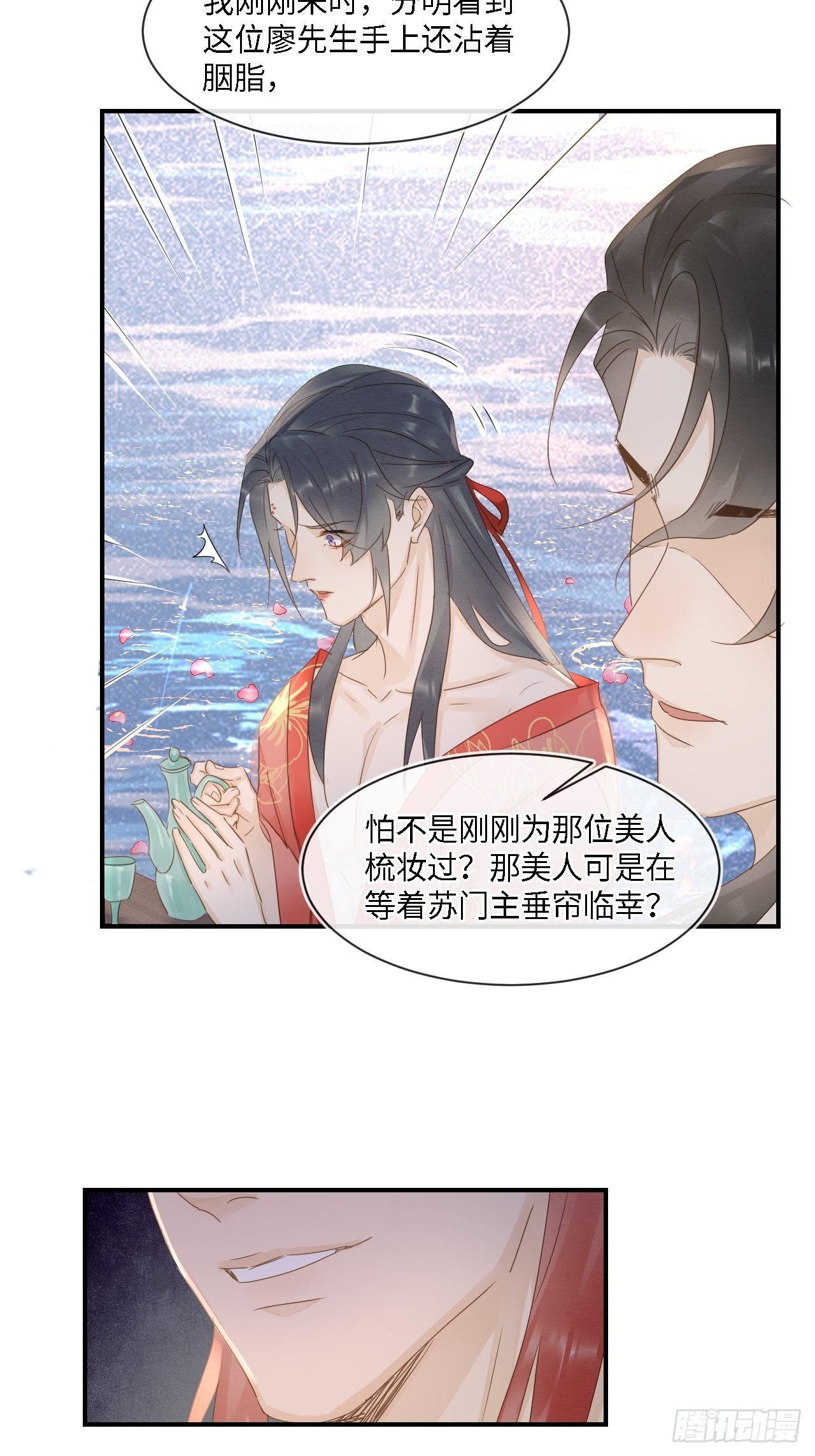 090来啊！【坦】诚相待！54