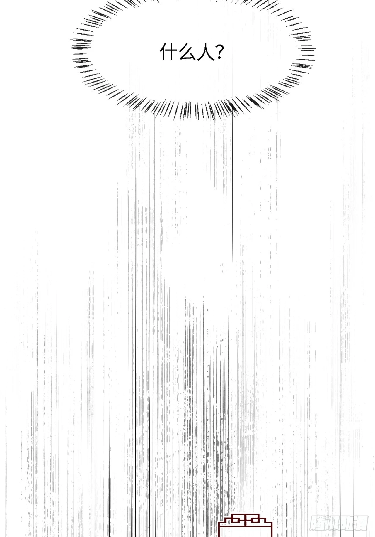 112 诱敌34
