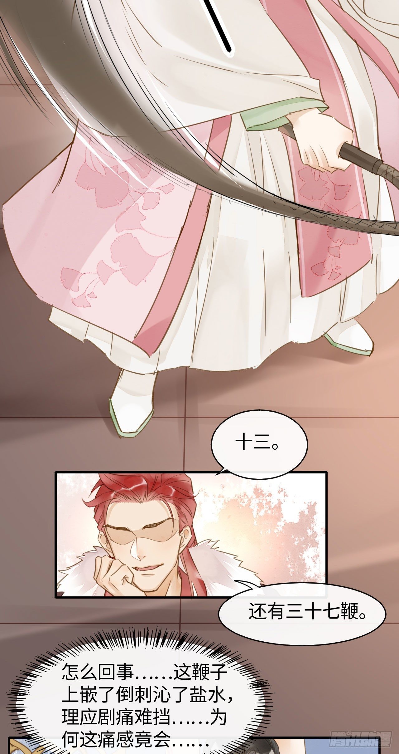 020 心悦之人？28