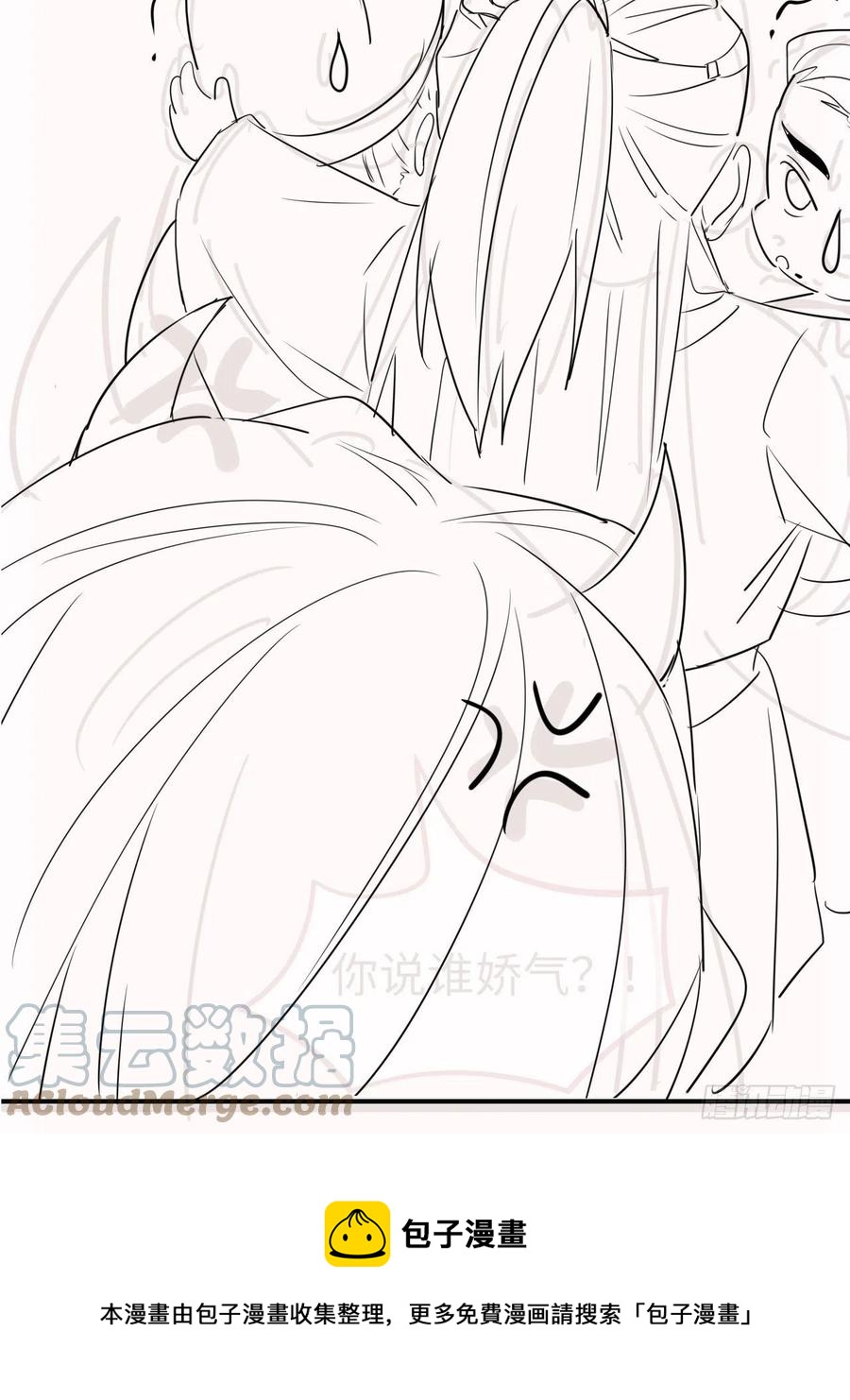 057 没办法丢下他一个人36