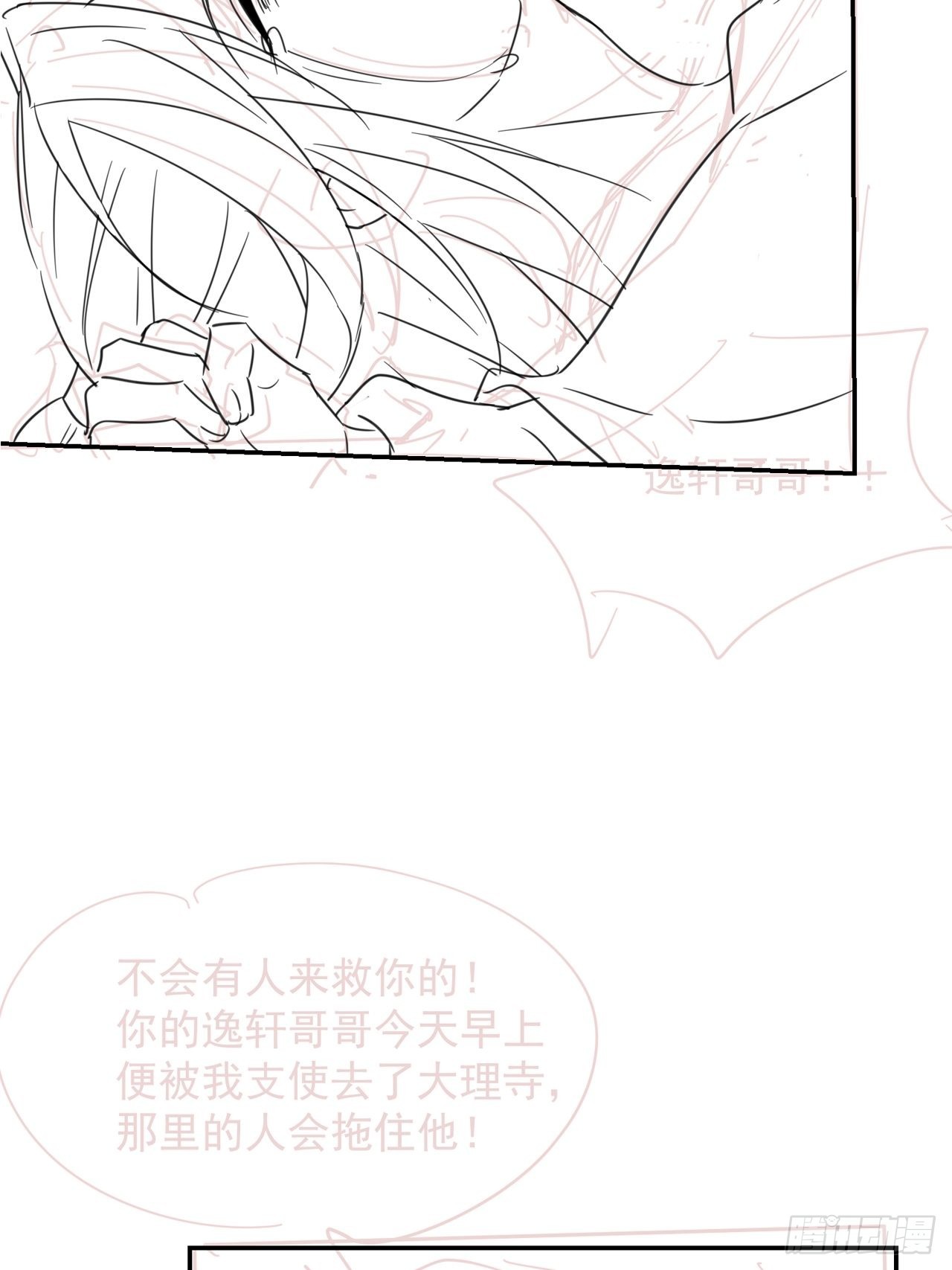 077 你和他都要好好的44
