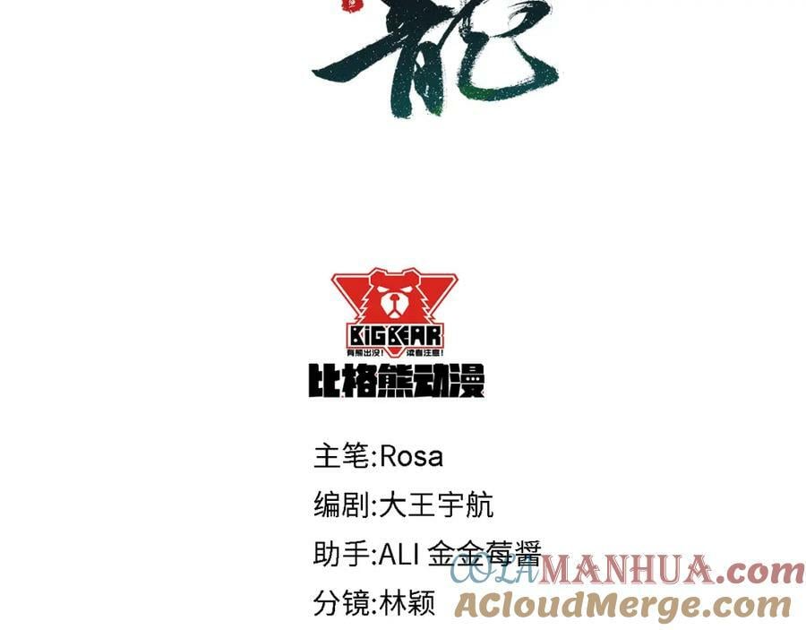 第119话 过往8