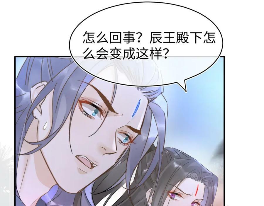 第121话 始终22