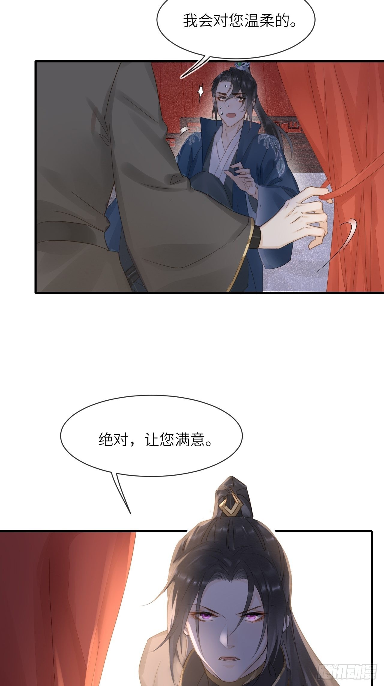 096 大人轻一些17