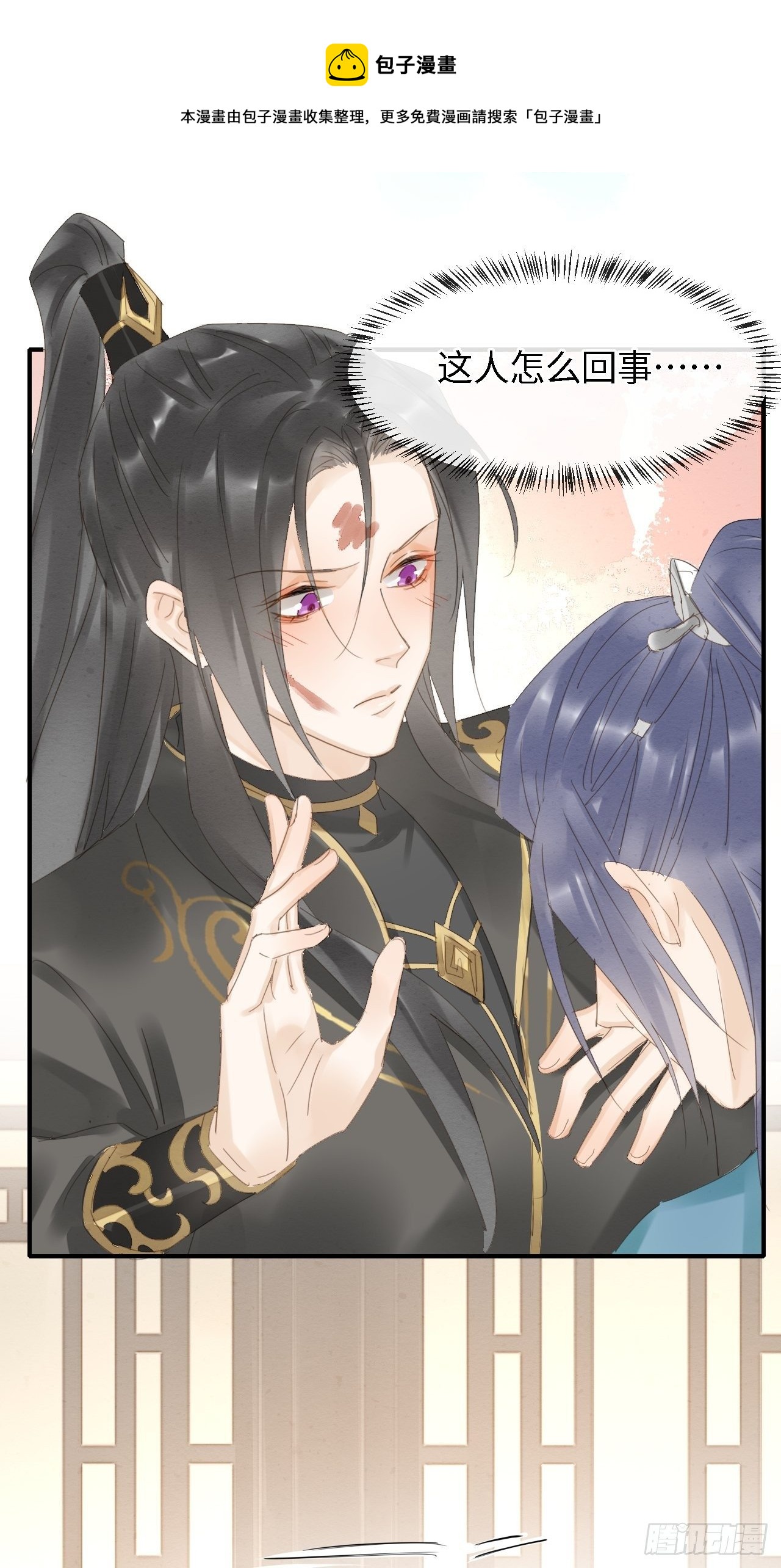 028 趁人之危？12